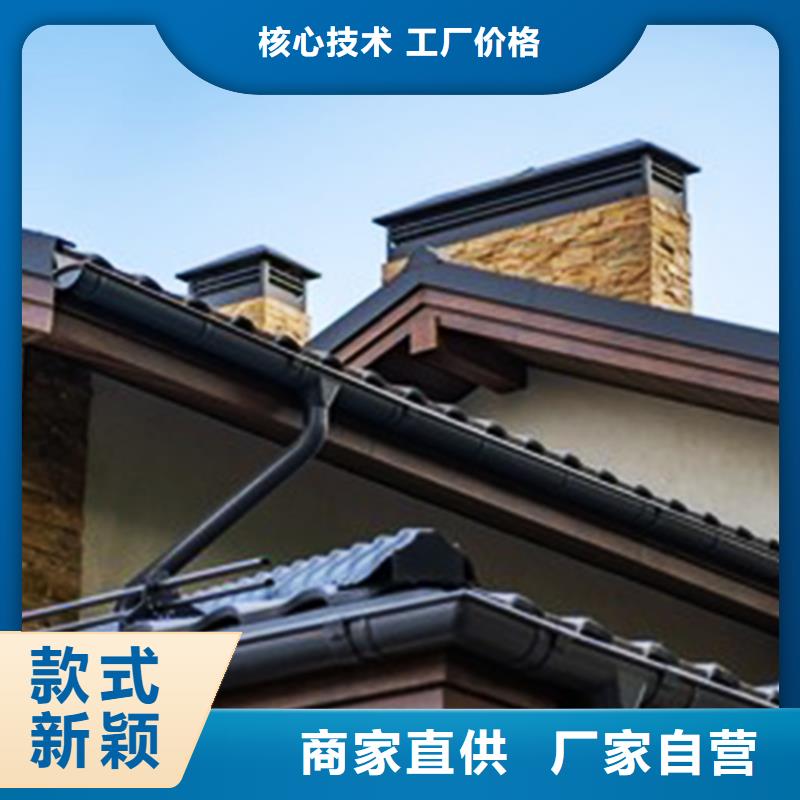 鋁合金雨水管