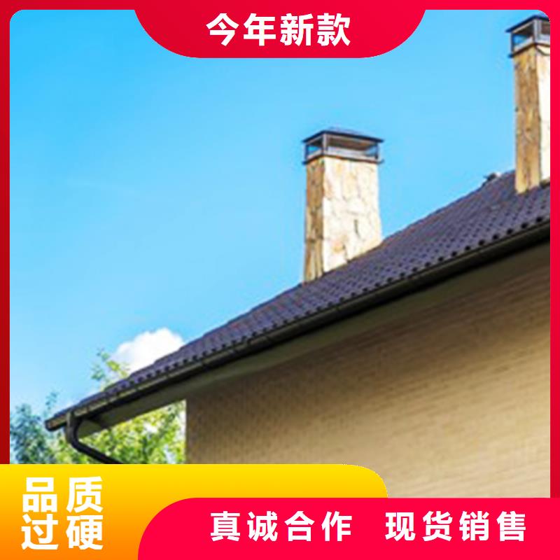 成品天溝落水