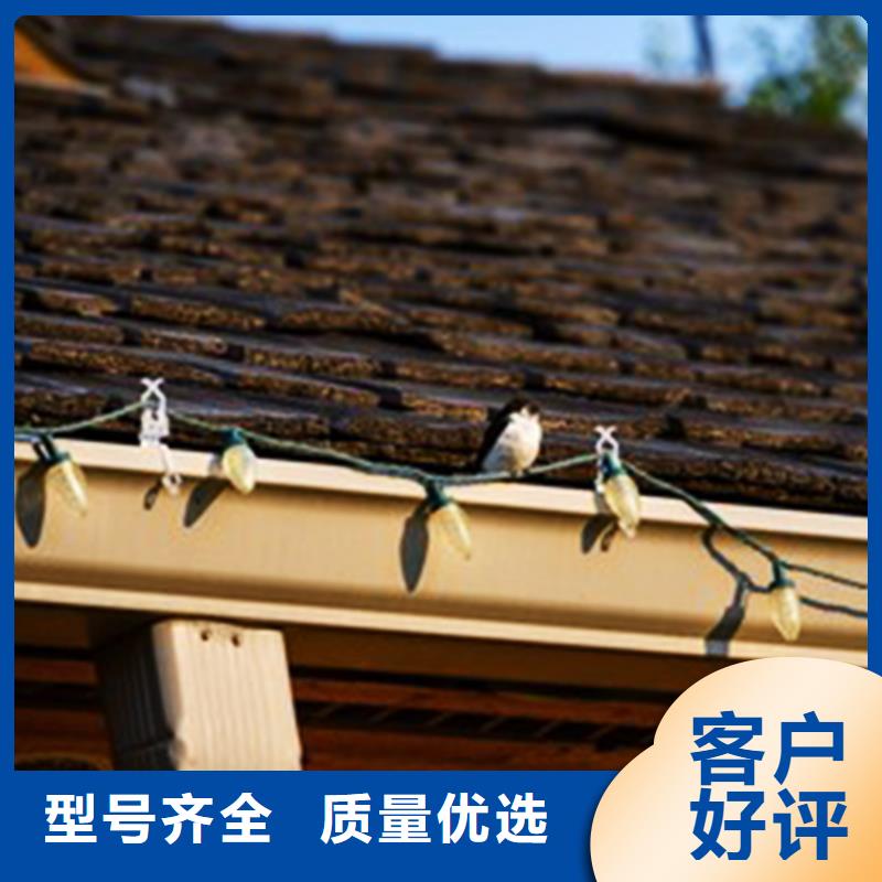定制檐槽造型時(shí)尚