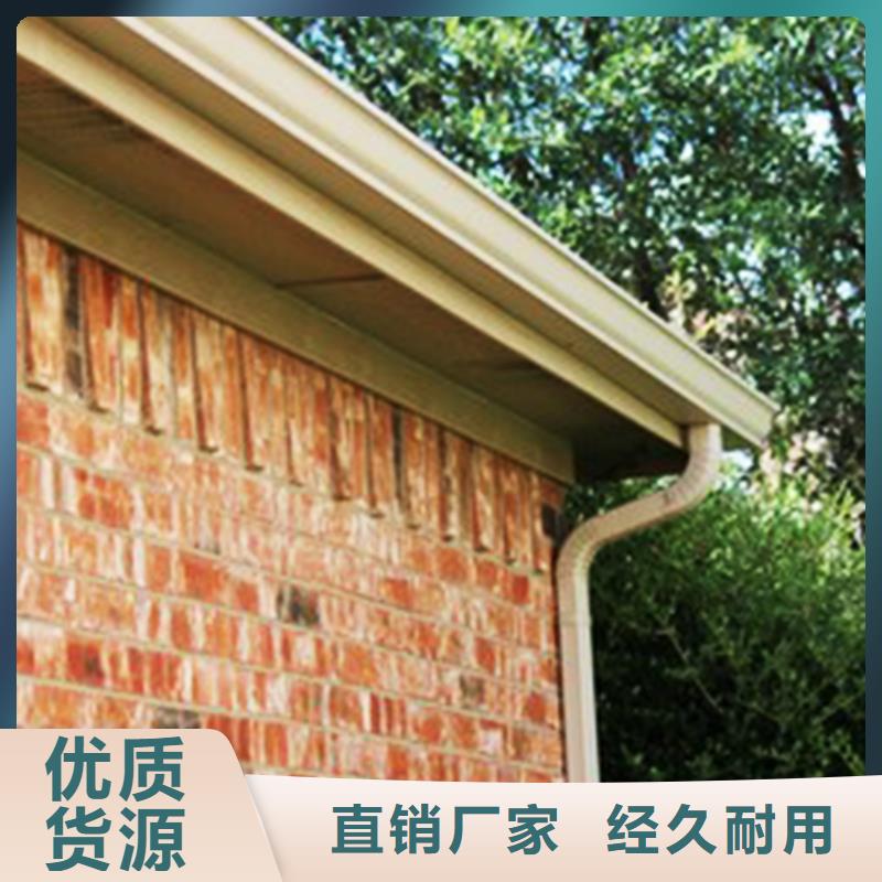 景區(qū)檐溝