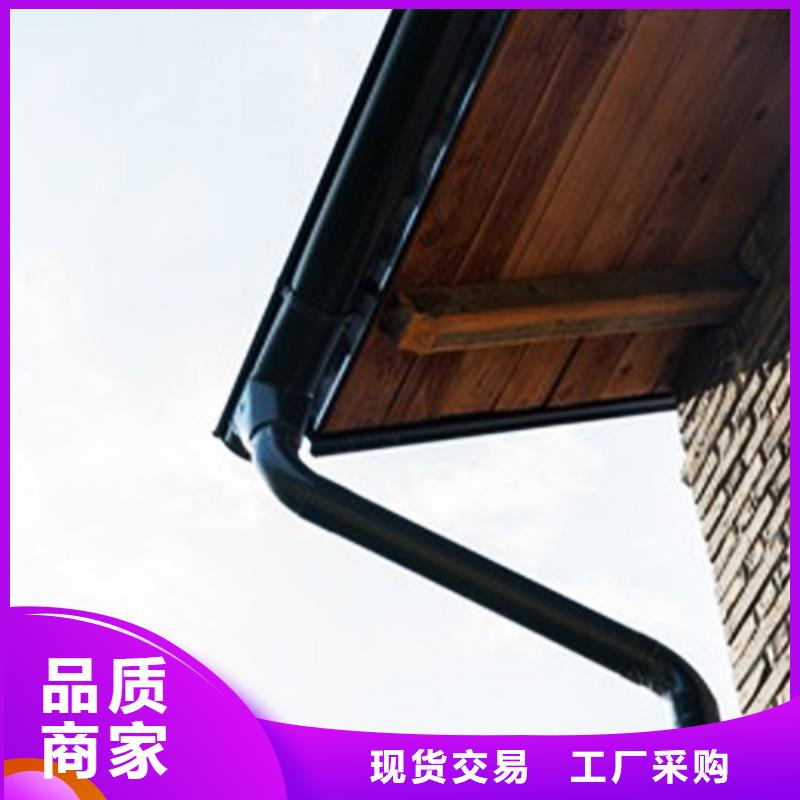 【檐沟金属落水系统精工制作】