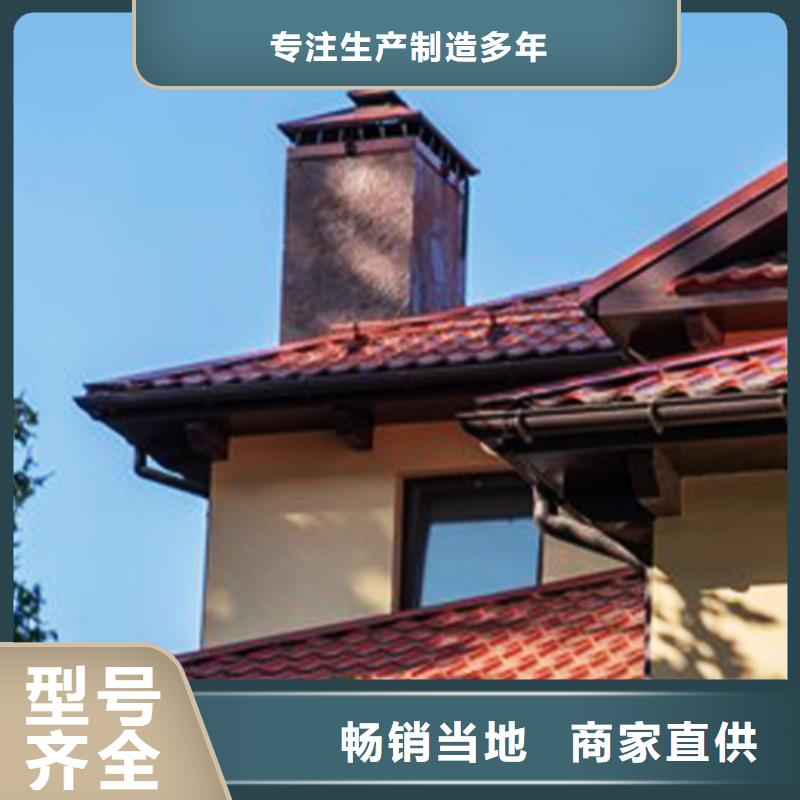 檐溝鋁合金雨水槽一周內發貨