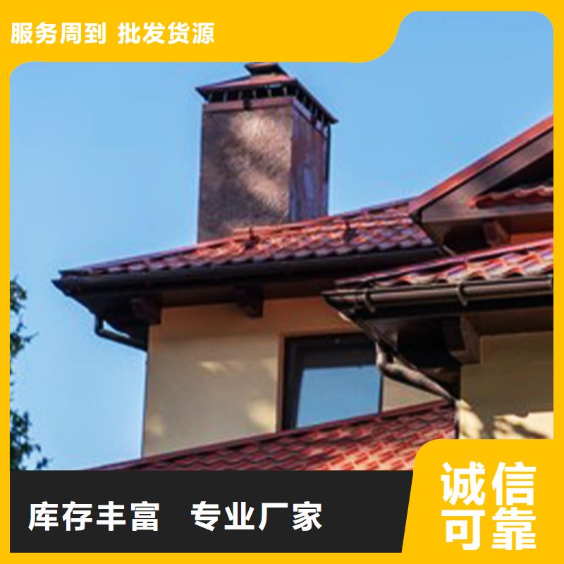 檐溝【PVC雨水管】認(rèn)準(zhǔn)大品牌廠家
