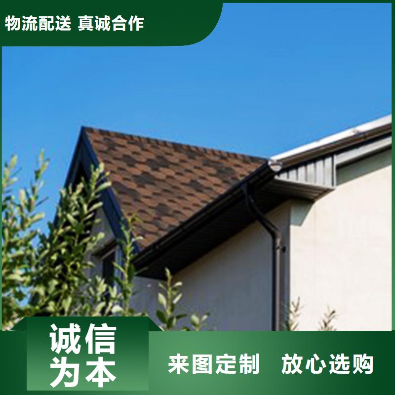 外墻排水槽白色排水管