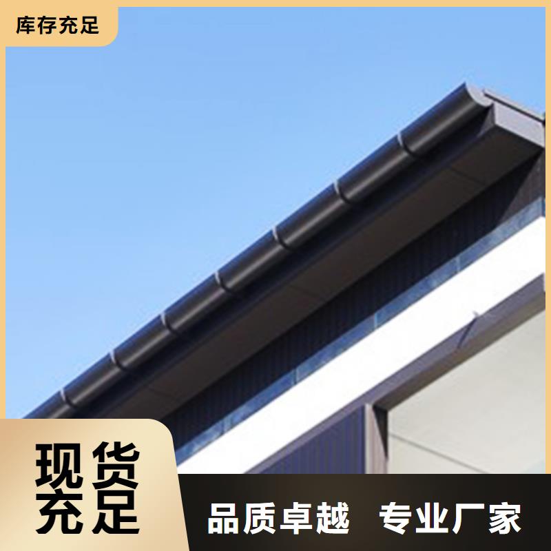 檐溝-雨水管加工定制