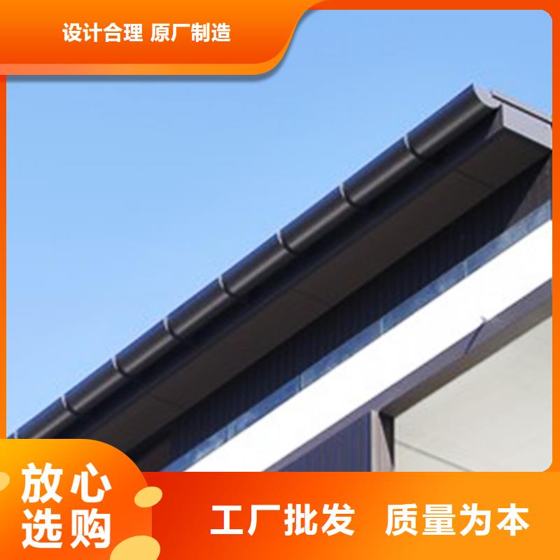 檐沟,铝合金雨水槽型号全价格低