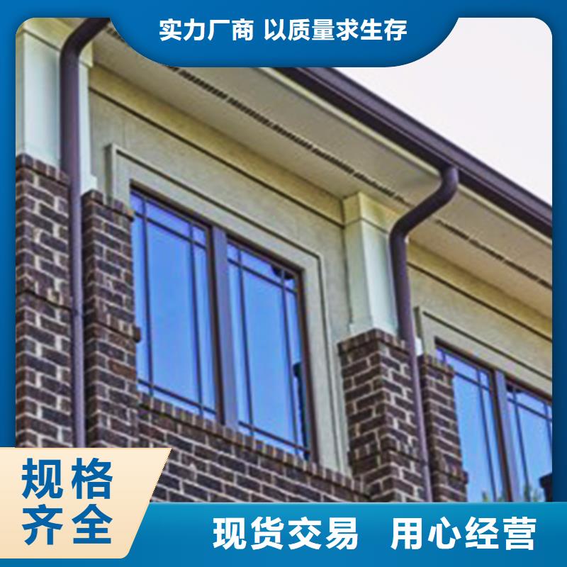 pvc天溝檐溝	2025以信為本