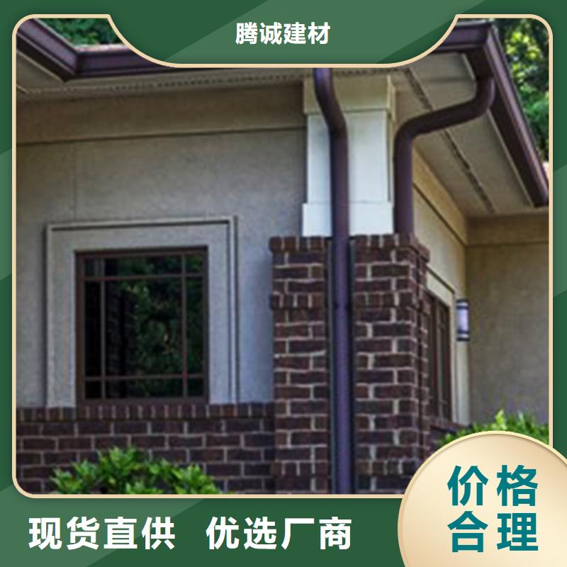 鋁合金成品雨水槽鋼結(jié)構(gòu)檐溝