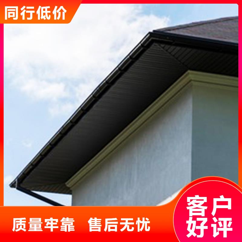 檐沟金属落水系统货到付款