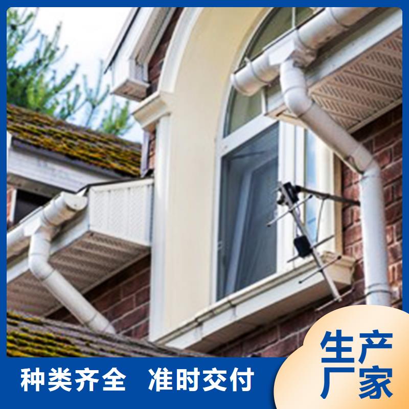 景區(qū)檐溝