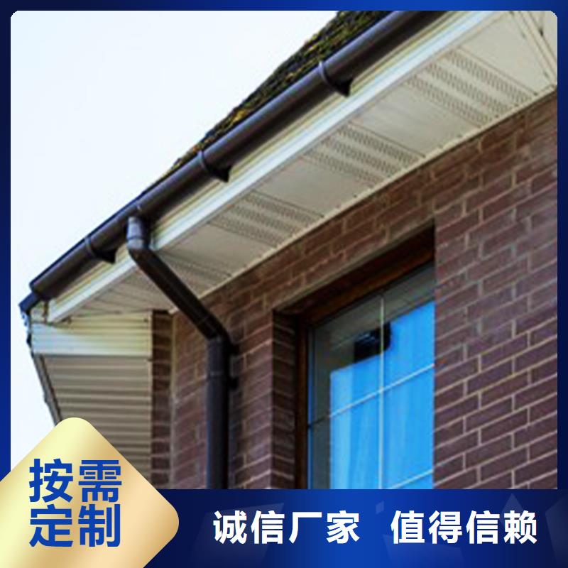 檐溝鋁合金雨水槽一周內發貨