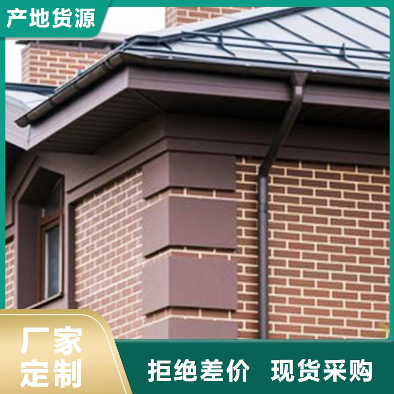 【 檐沟方形雨水管专业完善售后】由腾诚为您