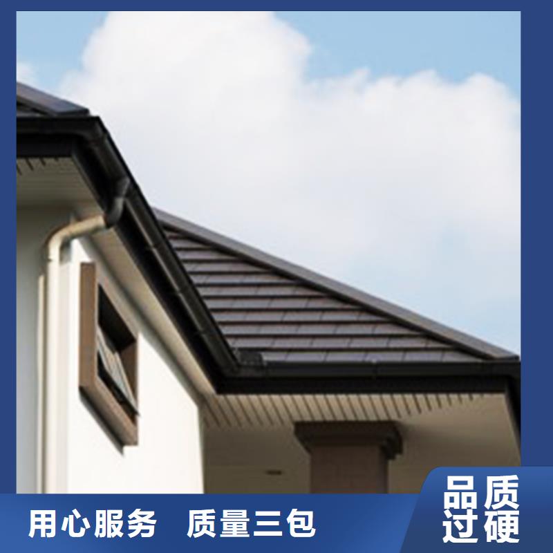 白色排水槽合作商