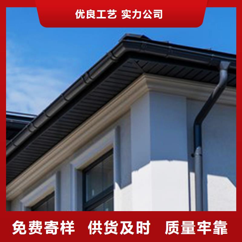 半圓形檐槽落水方管搭配外墻顏色
