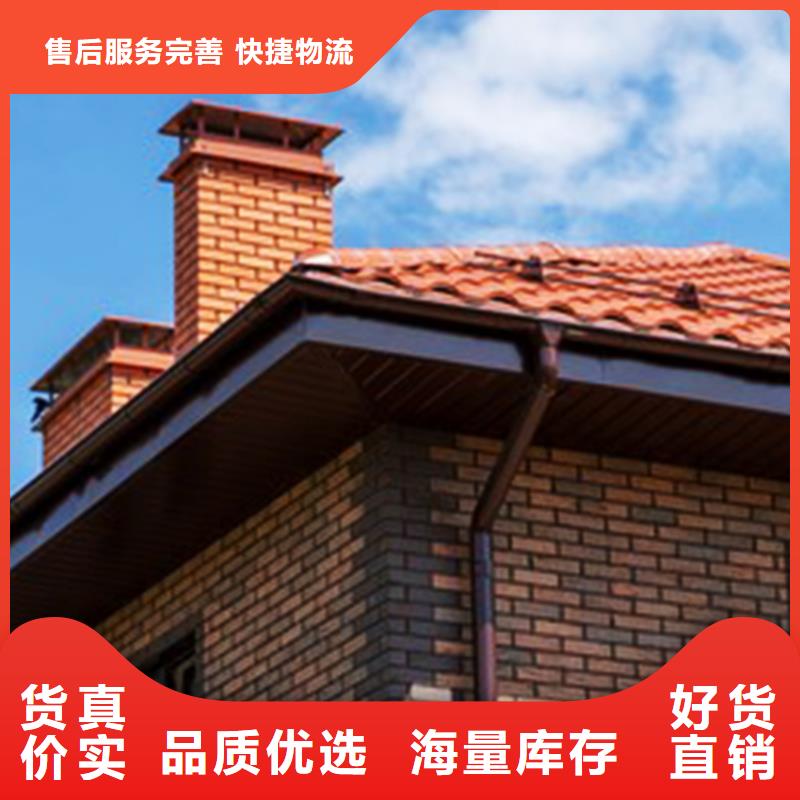 定制成品檐溝質感優