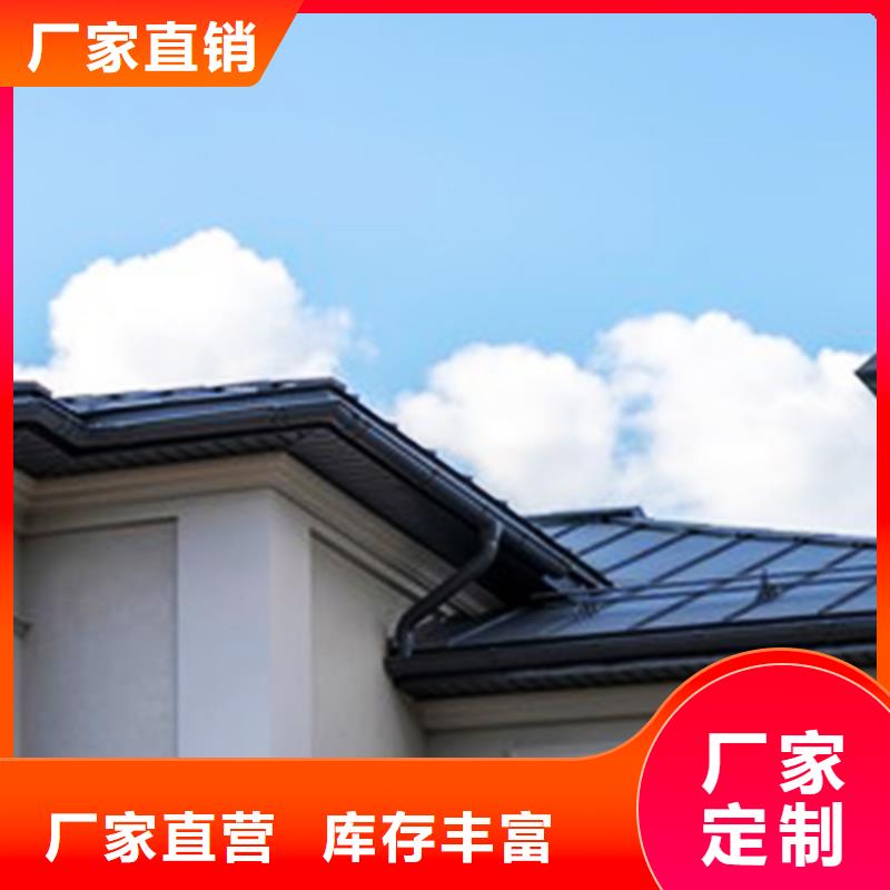 5英寸天溝雨水槽