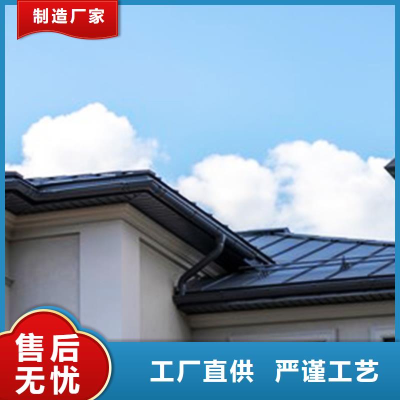 仿銅色檐溝