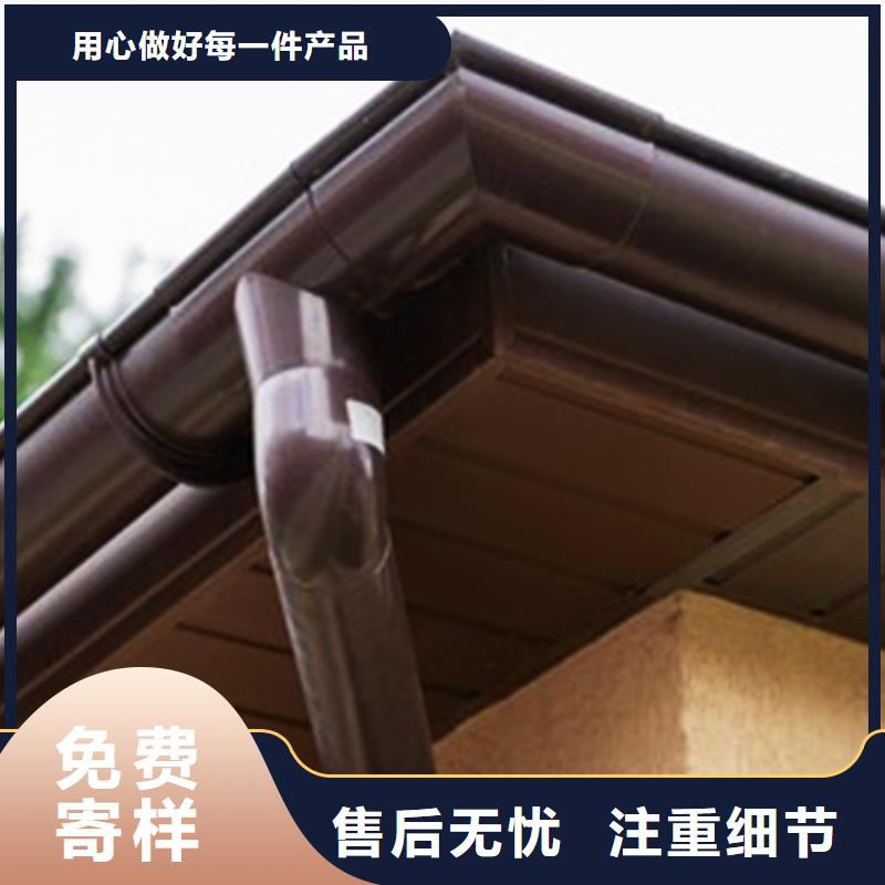 金屬陰溝瓦