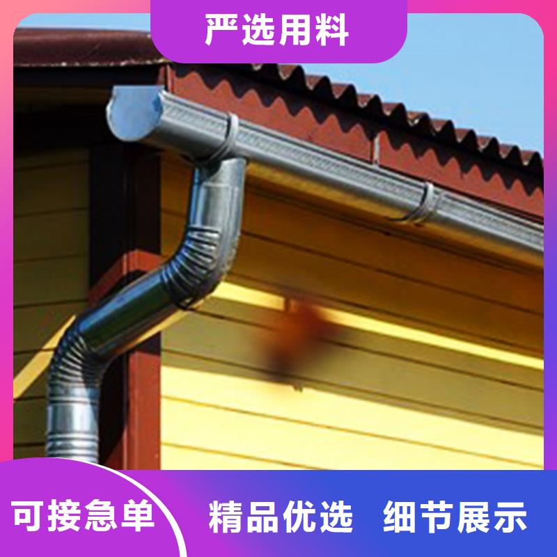 【檐沟金属落水系统精工制作】