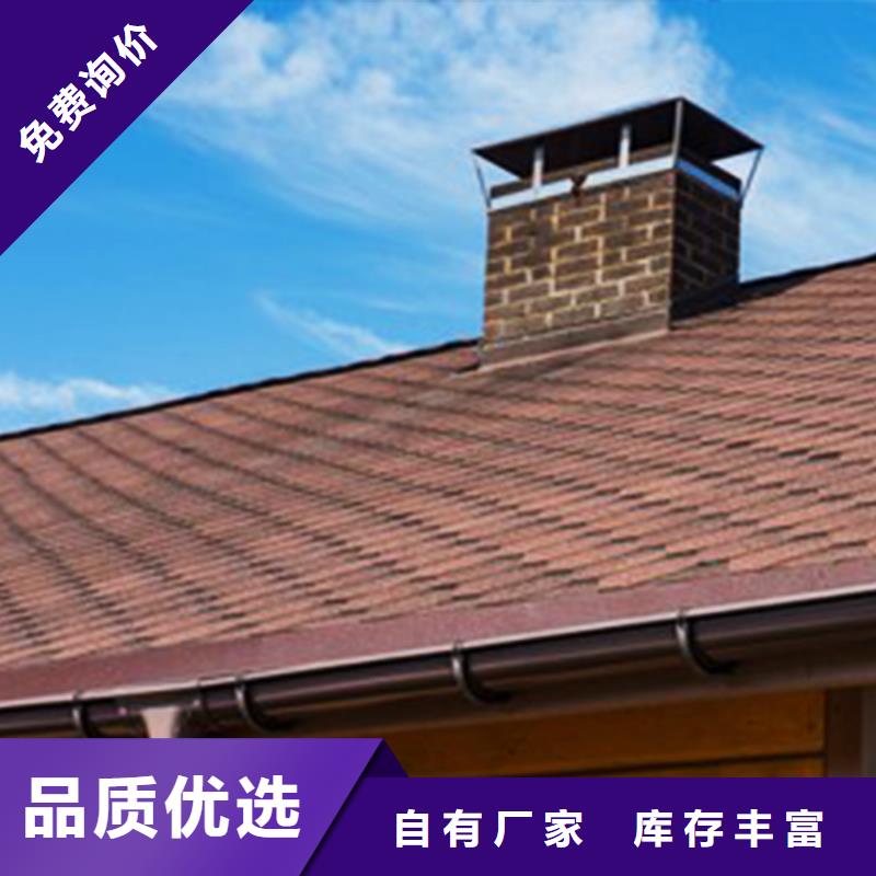 檐溝落水系統量少也做