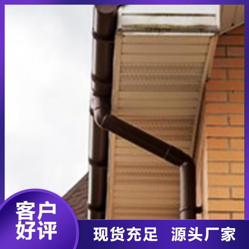 6英寸天溝雨水槽搭配外墻顏色