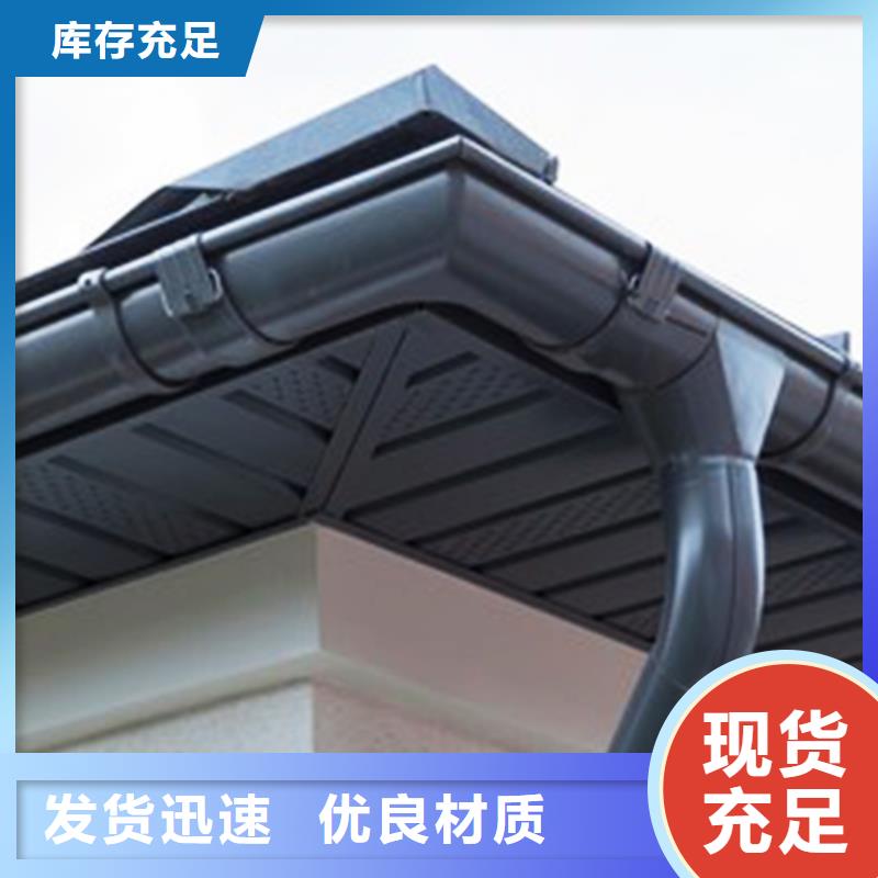 檐溝-鋁合金成品天溝好品質用的放心