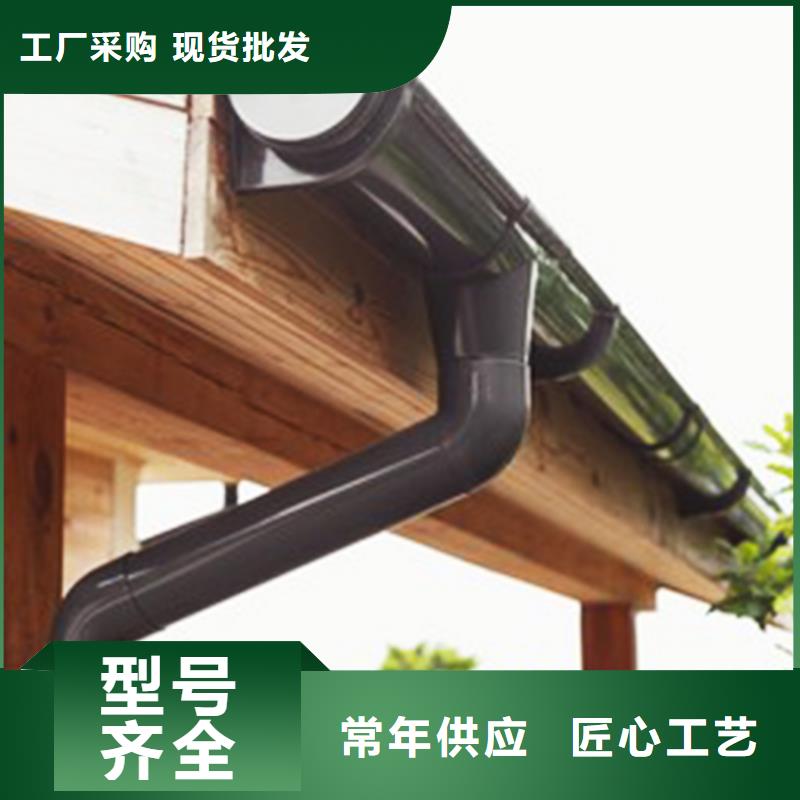 金屬陰溝瓦