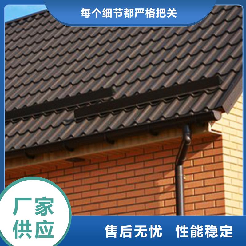 金屬陰溝瓦
