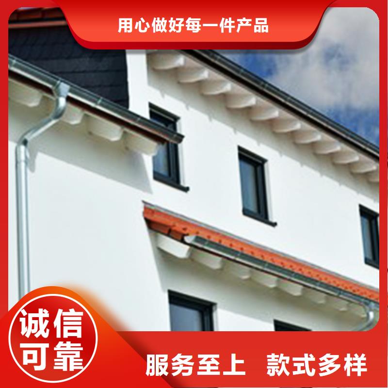 自治區洋房天溝落水圓管騰誠提供解決方案