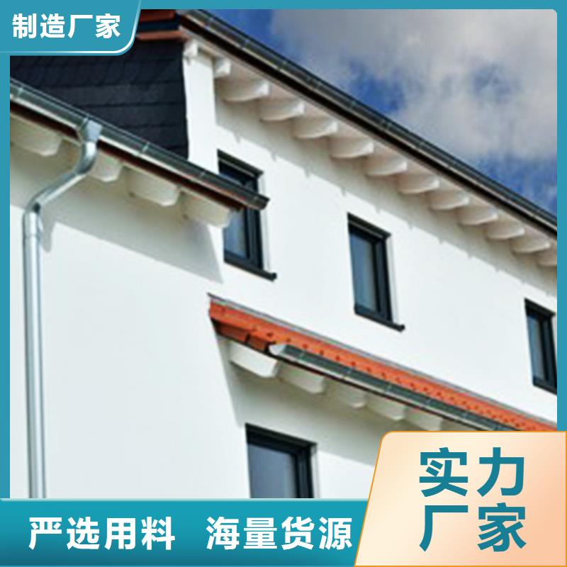 檐沟_雨水管好产品价格低