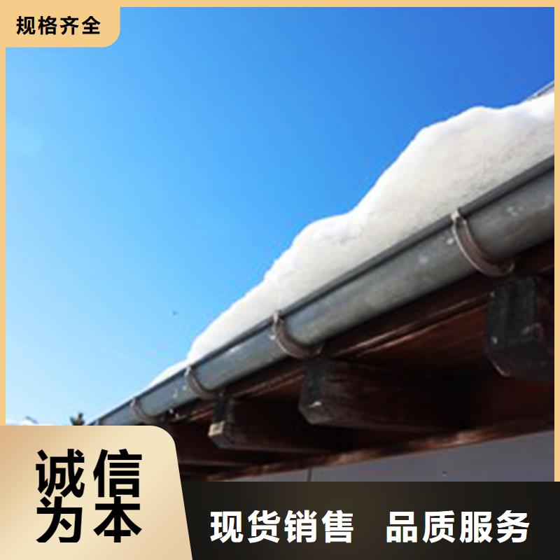 檐溝 檐槽質(zhì)檢合格發(fā)貨