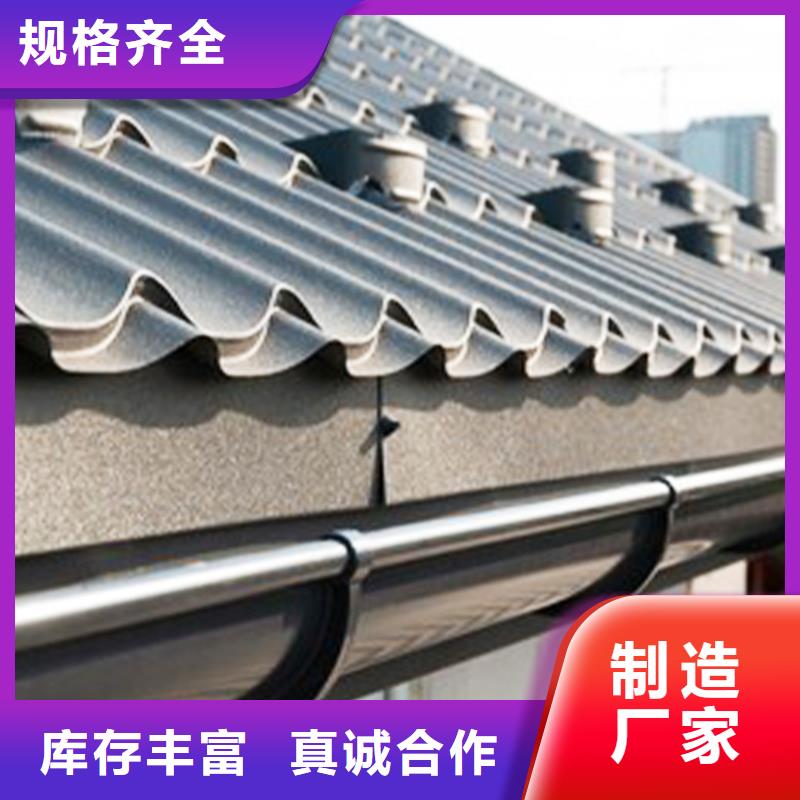 彩鋁接水槽