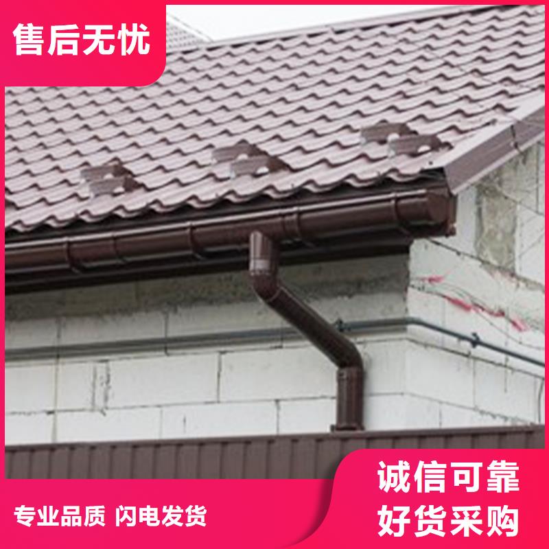 鋁合金檐槽雨水管