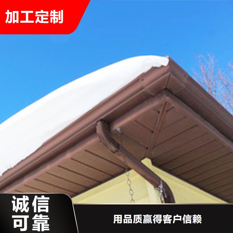 檐溝落水系統(tǒng)種類豐富