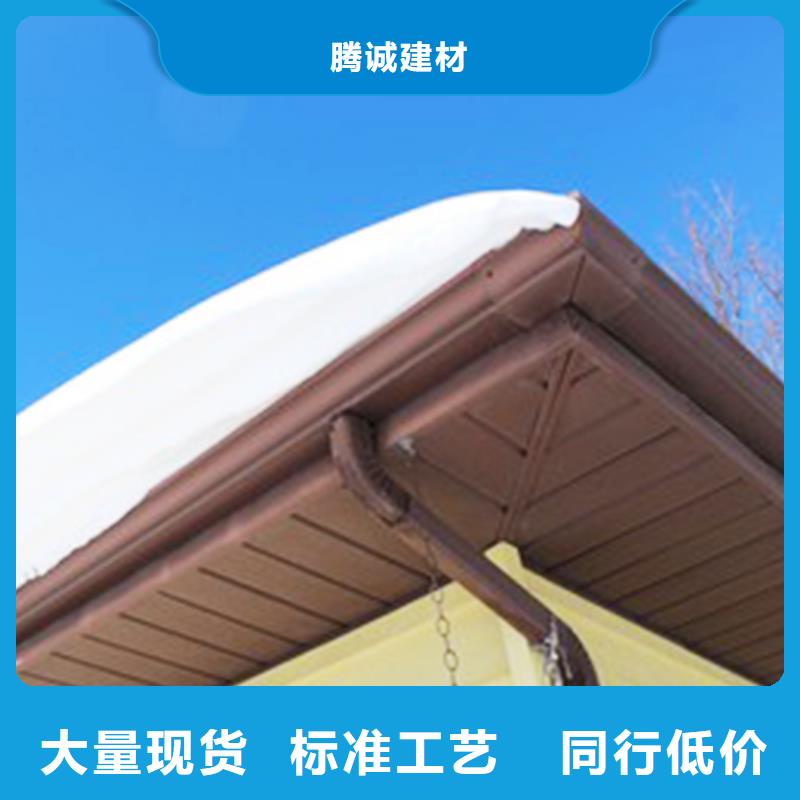 金屬陰溝瓦