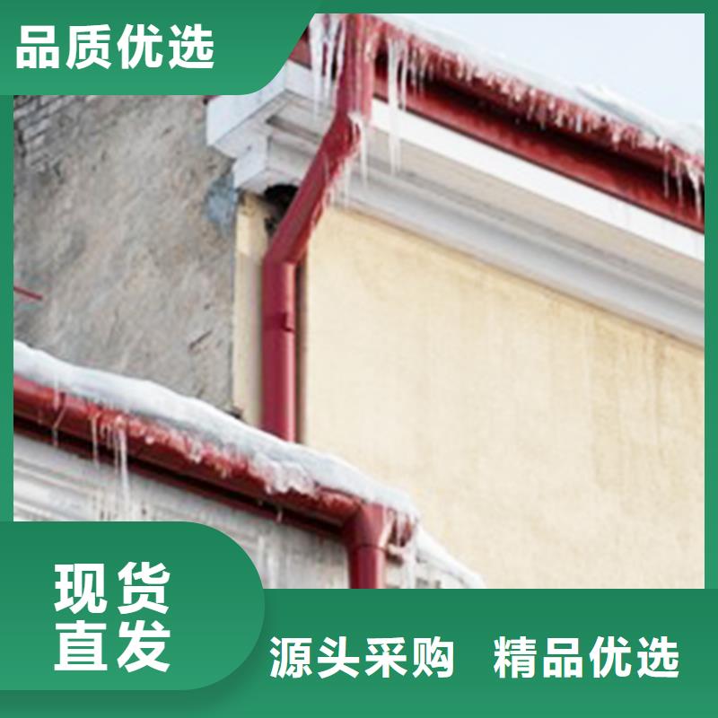 定制成品檐溝質感優