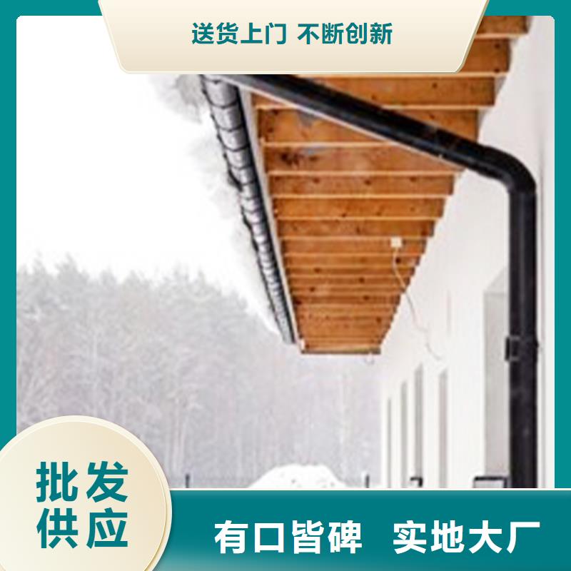 5英寸天溝檐槽現(xiàn)貨先發(fā)