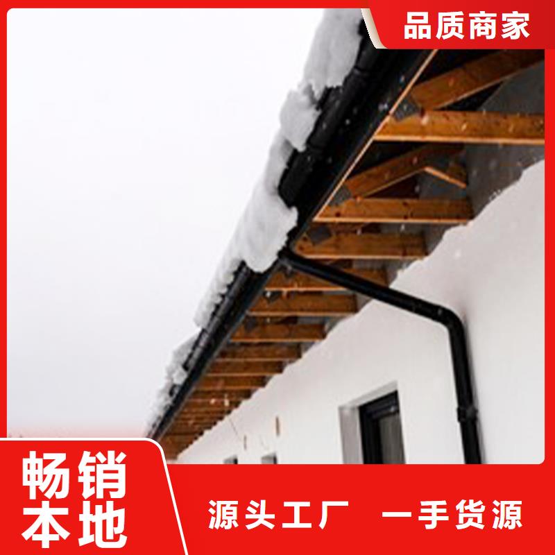 白色天溝檐溝原材特性