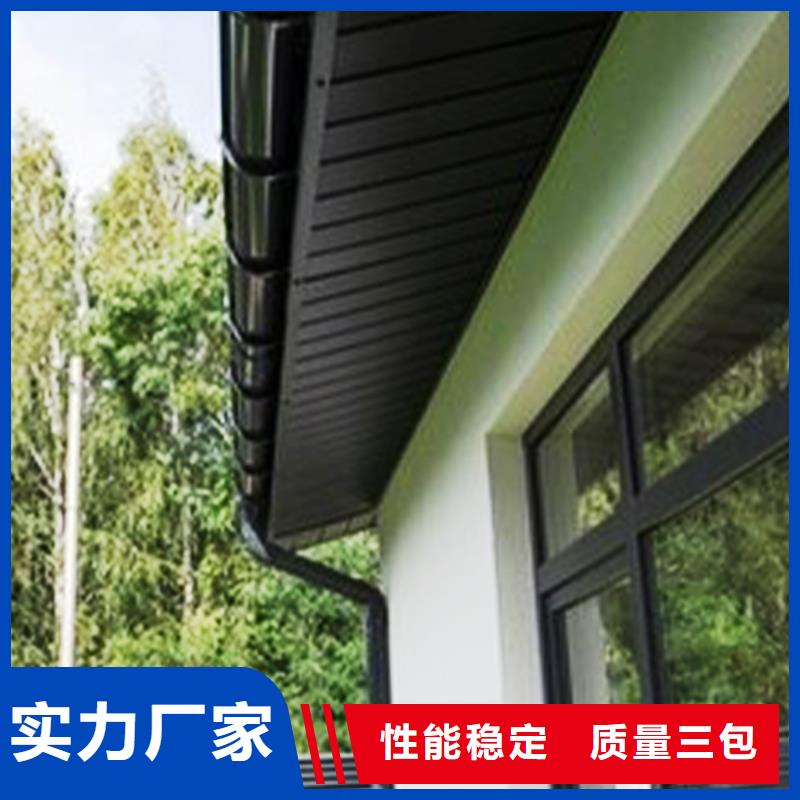 金屬陰溝瓦