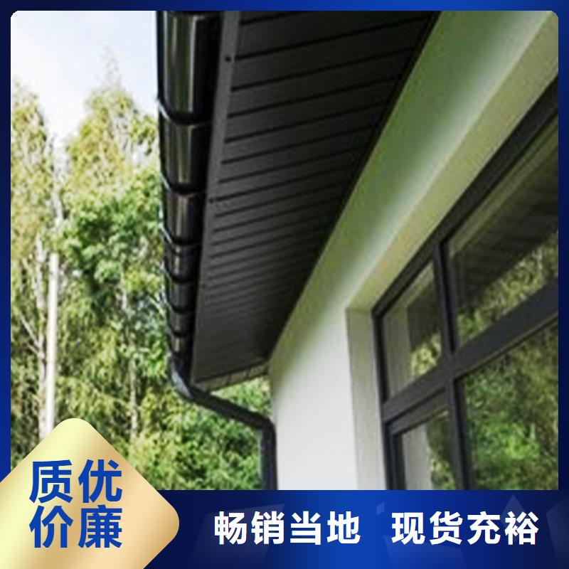 天溝排水系統雨水管搭配外墻顏色
