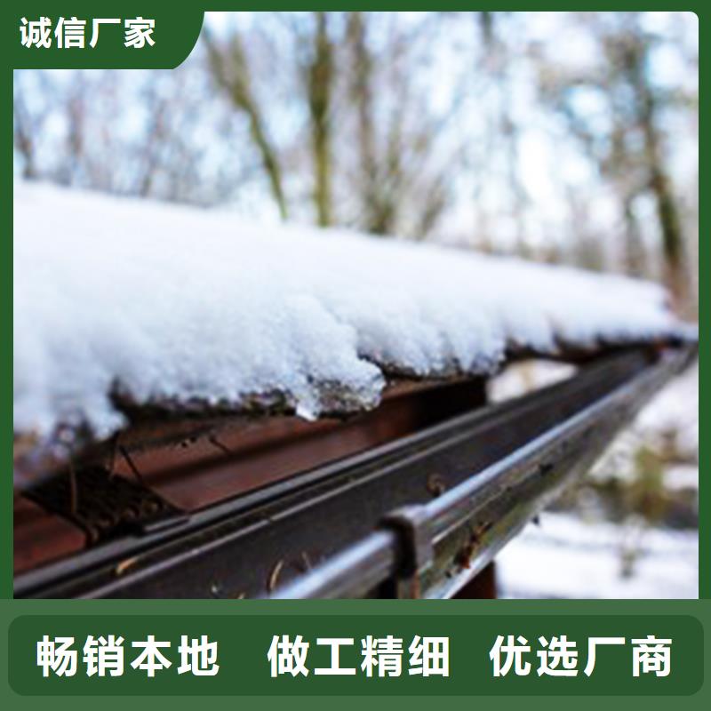 塑料檐溝雨水槽輕鋼別墅換新顏