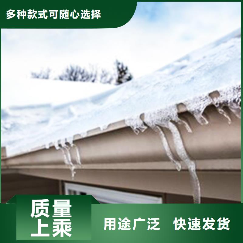 塑料檐溝雨水槽輕鋼別墅換新顏