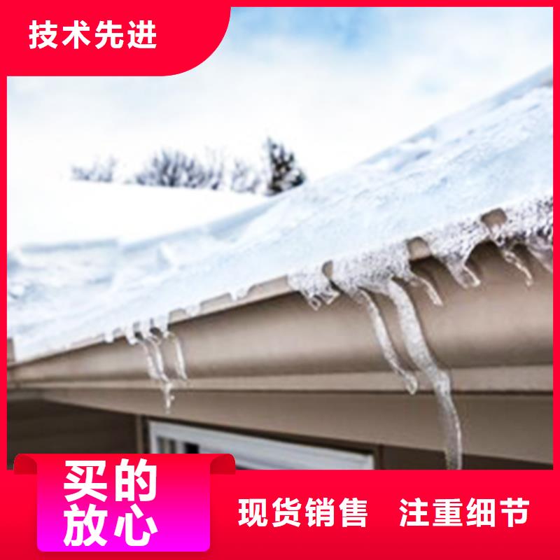 檐沟落水系统现货批发