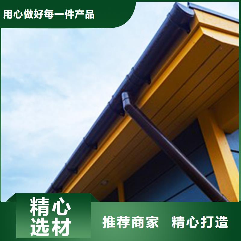 維吾爾自治區(qū)房檐檐溝排水槽騰誠提供解決方案
