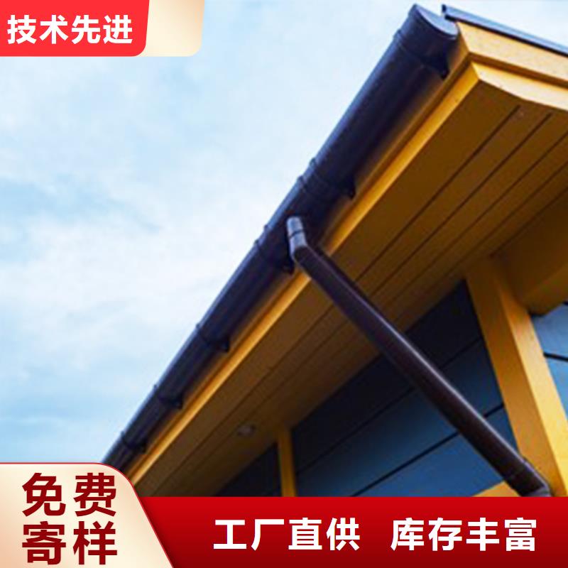 檐沟 【金属落水系统】信誉至上