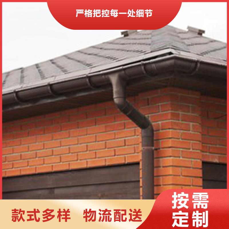 塑料天溝落水管制造商創新服務