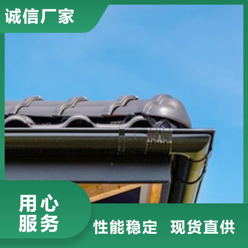 檐溝雨水管購買的是放心