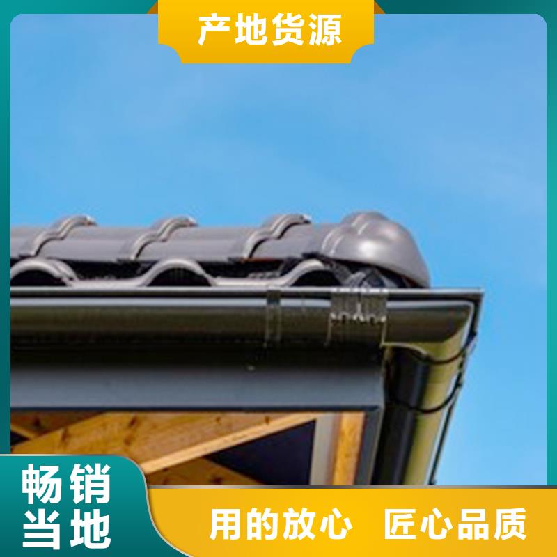 6英寸鋁合金天溝匠心構(gòu)筑