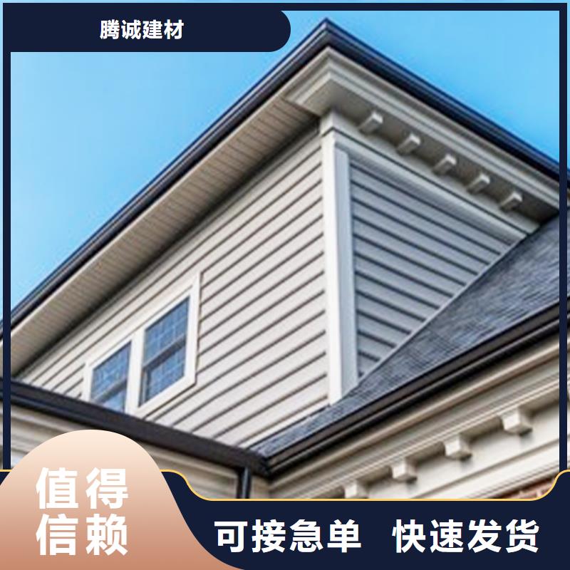 定制成品檐溝質感優