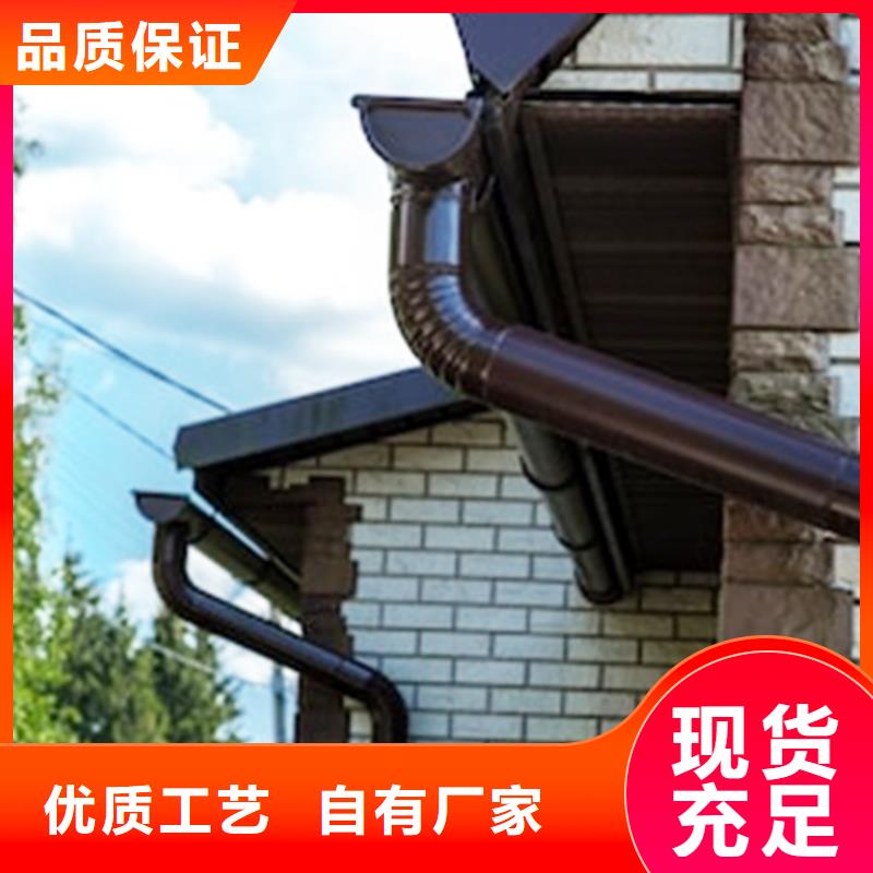 咖啡色檐溝雨水圓管	專業技術